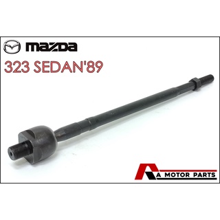 ลูกหมากแร็ค MAZDA 323 SEDAN89 [BG] #SR-1550