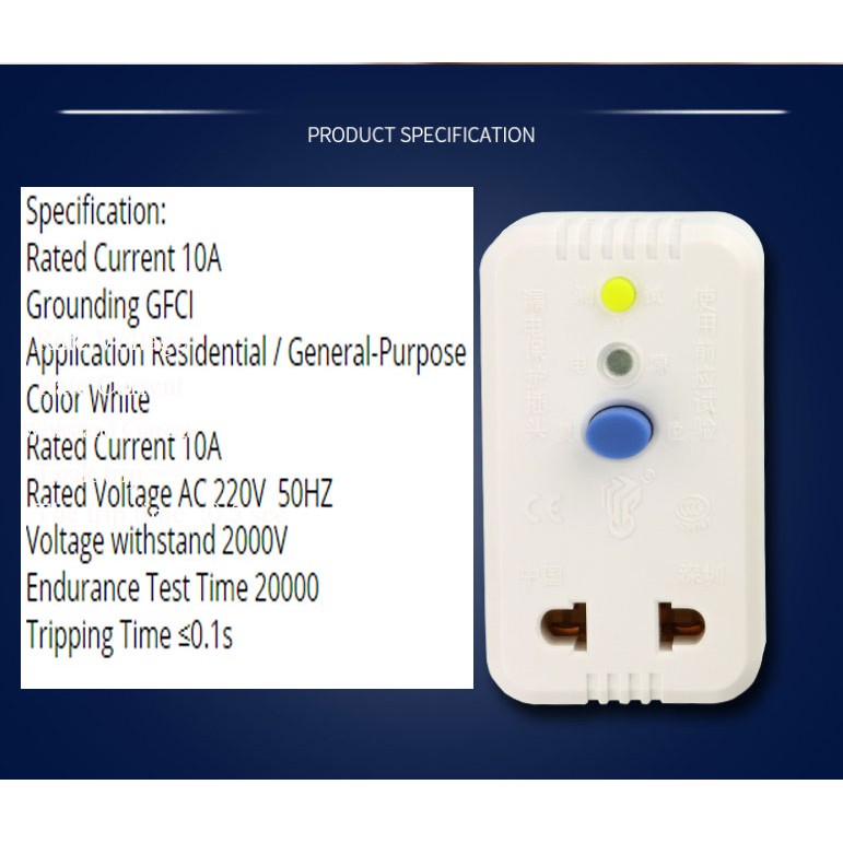 el01-ปลั๊กกันไฟดูด-ไฟรั่ว-220v-10a-สามรถใช้กับปลั๊กพ่วงได้