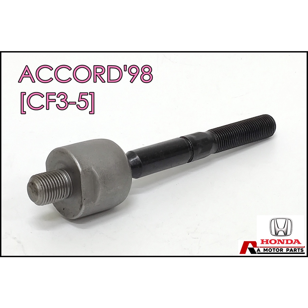 ลูกหมากแร็ค-honda-accord98-cf3-cf5-sr-6250