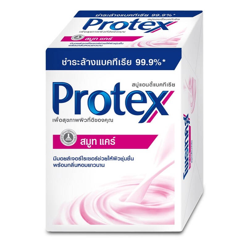 สบู่ก้อนโพรเทค-สบู่-โพรเทค-สมูท-แคร์-โพรเทคส์-ขนาด-65-g-แพ็ค-4-ก้อน-protex-soap-bar-smooth-care