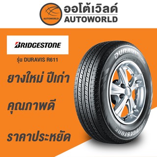 215/65R16 BRIDGESTONE DURVIS R611ยางใหม่ปี2021