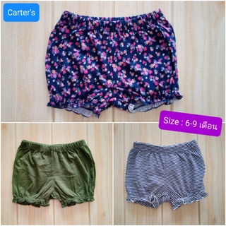 กางเกงขาสั้นเด็กผู้หญิง กางเกงขาจั๊ม ขนาด 6-9 เดือน (9m) แบรนด์แท้ Carters 🧡มือ 1 (ขีดป้าย, ตัดป้าย)