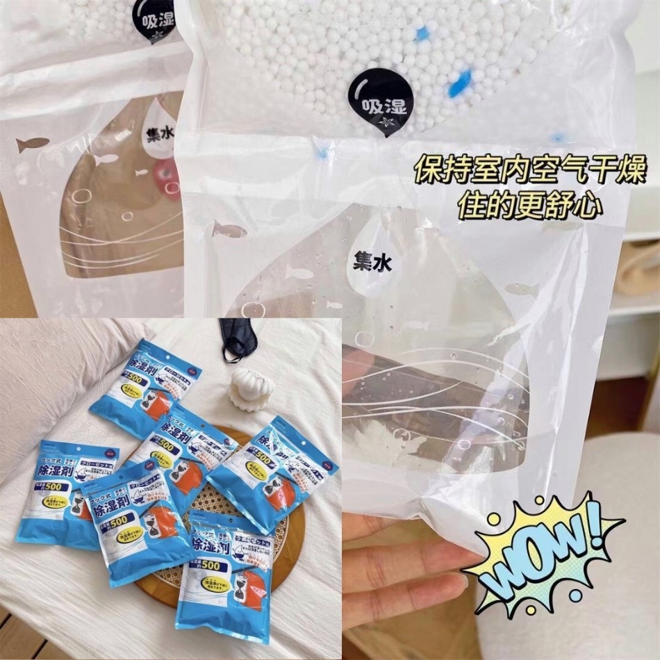 ถุงแขวนดูดความชื้น-desiccant-hanging-bagช่วยแก้ปัญหาเสื้อผ้าอับชื้นเพียงแขวนถุงดูดความชื้นหมดปัญหาความชื้นและกลิ่นอับ