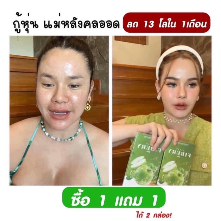 ลินเน่ไฟเบอร์-ธาตุหนัก-ถ่ายยาก-ลินเน่-ไฟเบอร์-ดีท็อกซ์-ลดพุง-อาหารเสริมลดน้ำหนัก-ไฟเบอร์ดีท็อกซ์