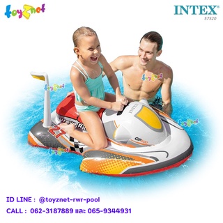 ภาพย่อรูปภาพสินค้าแรกของIntex ส่งฟรี แพยาง เป่าลม เวฟไรเดอร์ 1.17x0.77 ม. รุ่น 57520