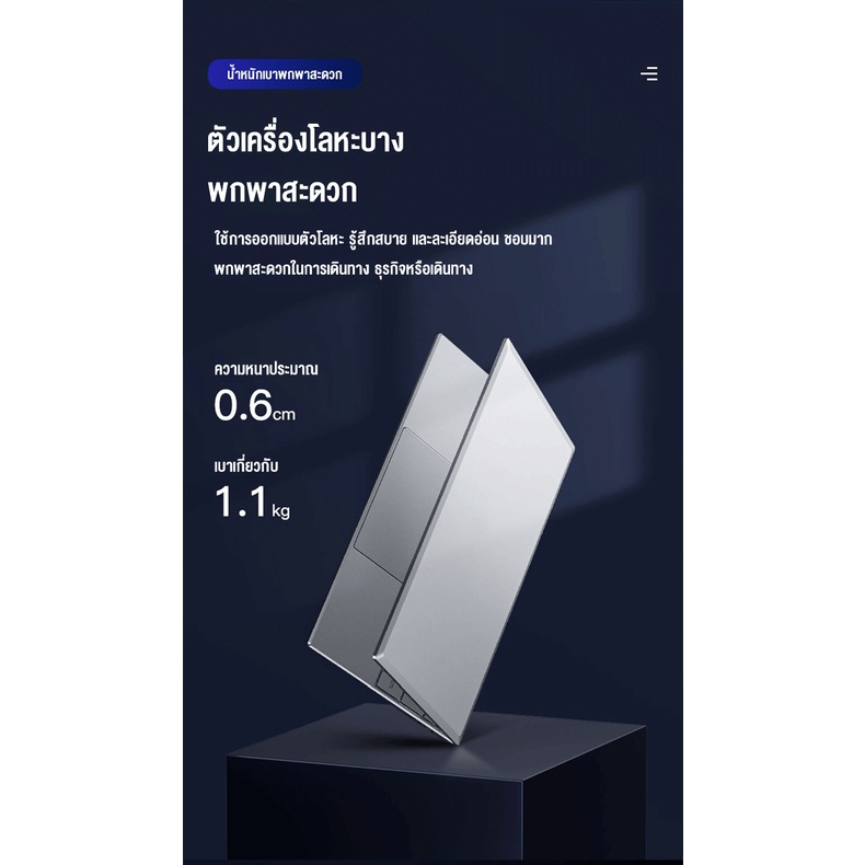 โน๊ตบุ๊ค15-6นิ้ว-intel-11th-n3350-โปรเซสเซอร์-เล่นเกมระบบภาษา-laptop-คอมพิวเตอร์เล่นเกม-โน๊ตบุ๊คสายเกม-notebook-โน้ตบุ๊ค