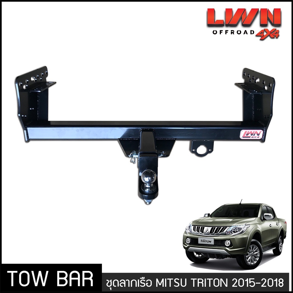 ชุดลากเรือ-ลากพ่วง-mitsu-triton-2015-2018-หางลาหเรือ-โทว์บาร์-tow-bar-มิตซู-ไทรทัน-ไทรตั้นท์-4ประตู-แค็ป