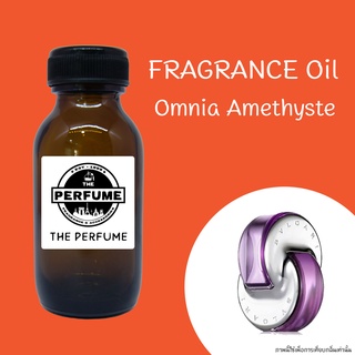 สินค้า หัวเชื้อน้ำหอม กลิ่น omnia amethyste ปริมาณ 35 ml.