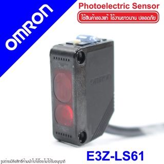 E3Z-LS61 OMRON E3Z-LS61 OMRON Photoelectric Sensor OMRON โฟโต้อิเล็กทริคเซนเซอร์ E3Z-LS61 Photoelectric OMRON E3Z OMRON