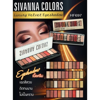 Sivanna Colors Luxury Velvet Eyeshadow HF697 1.2g