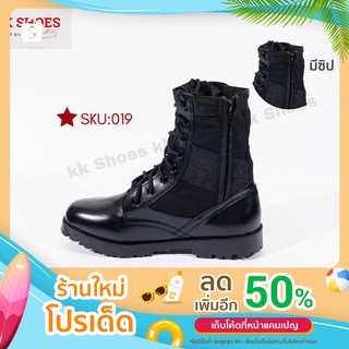 ภาพหน้าปกสินค้ารองเท้าจังเกิ้ลมีซิป  size5-11 พร้อมส่ง ที่เกี่ยวข้อง