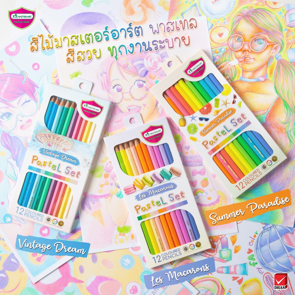 ภาพหน้าปกสินค้าสีไม้พาสเทล 12 สี ตรา มาสเตอร์อาร์ต Master Art 3 รุ่น 3 แบบ vintage,summer,macarons สีนุ่มสบายตา (Pastel colour pencil) จากร้าน naththiti บน Shopee