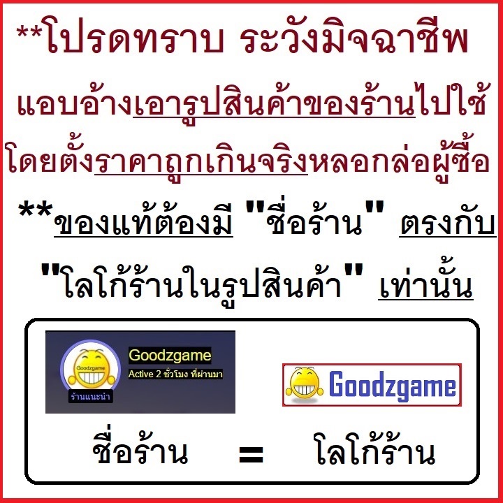 ภาพหน้าปกสินค้าPS4 เกมส์มือสอง แผ่นแท้ สภาพดีพร้อมเล่น จากร้าน goodzgame บน Shopee