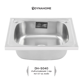 Dyna Home รุ่น DH-5040 ซิ้งค์ล้างจาน อ่างล้างจานสแตนเลส