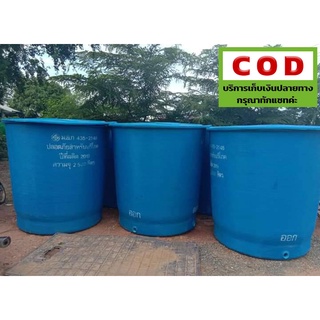 ถังเก็บน้ำไฟเบอร์กลาส 2500-5000 L ถังน้ำทรงกรวยแก้ว cone tank ยี่ห้อ safe ส่งฟรีกรุงเทพปริมณฑล ต่างจังหวัดมีค่าขนส่ง