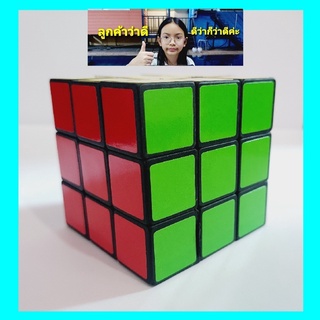 cholly.shop QF-TY61 / 3x3 rubiks cube รูบิค ลูกบาศก์มายากลความเร็วระดับมืออาชีพ รูบิค 3x3