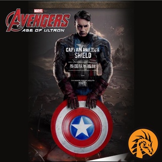 🔥พร้อมส่ง🔥โล่กัปตันอเมริกา Captain America Shield ขนาด 30 ซม. เกรดพรีเมี่ยม เหมือนของจริง มีแสง-สี-เสียง ครบ จัดเต็ม คับ