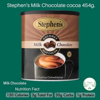 สตีเฟนส์ มิลค์ ช็อกโกแลต ปรุงสำเร็จรูป (เครื่องดื่ม) 454g. STEPHENS Gourmet Milk Chocolate Hot Cocoa 1lb. Stephens®