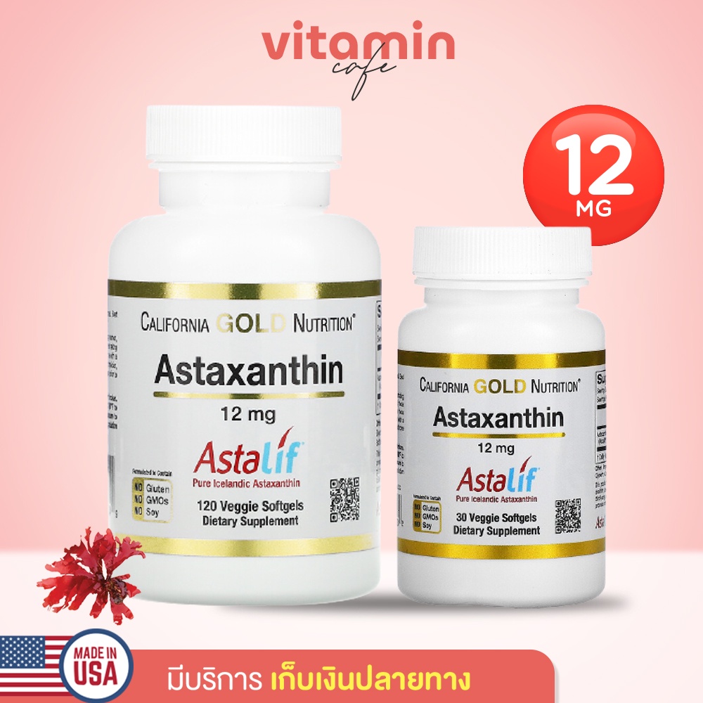 ภาพหน้าปกสินค้า(พร้อมส่ง ) Astaxanthin 12 mg, California Gold Nutrition, 30 และ 120 ซอฟเจล