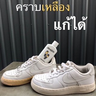 สินค้า น้ำยาแก้ยางเหลือง บูสโฟมรองเท้าเหลือง แก้คราบเหลือง Twenty9ine LAB