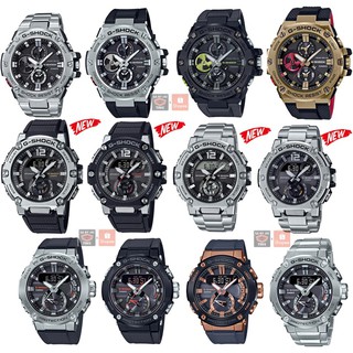 ภาพหน้าปกสินค้าแท้ศูนย์ไทย G-Shock GST-B100 GST-B200 GST-B500 GST-B200D GST-B400 GST-B400D GST-B100XB-2A ประกันศูนย์ cmg 1 ปี ที่เกี่ยวข้อง