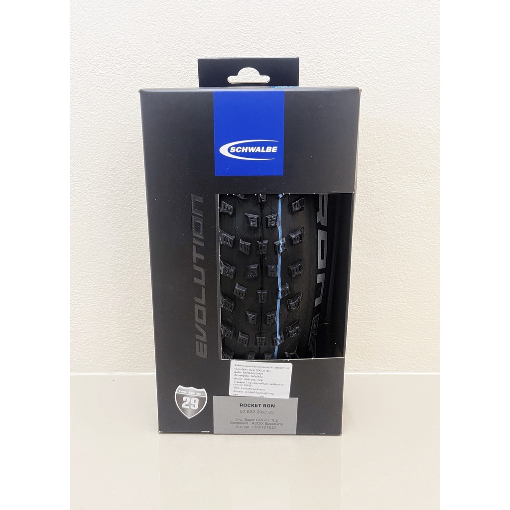 rocket-ron-29-2-10-2-25-evo-super-race-super-ground-addix-speed-addix-speed-grip-29-tubeless-foldable-mtb