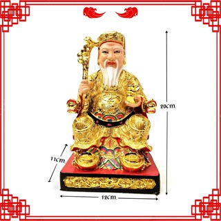 K009องค์เจ้าที่จีน องค์ตี่จู่เอี๊ยะ แปะกงตัวแทน​เทพธรณี​เฝ้า​ทรัพย์สิน​ช่วย​ค้าขาย​คุ้มครอง​คน​ใน​ครอบครัว​ ทำพิธีไคกวงแ