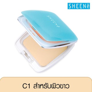 SHEENE DOUBLE PROTECTION POWDER CAKE SPF25 แป้งเค้กเนื้อปกปิดพิเศษ เนียนละเอียด ติดทนนาน เพิ่มประสิทธิภาพการปกป้อง 2 ต่อ