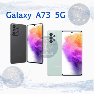 สินค้า New Samsung A73 5G เครื่องศูนย์ไทย ประกันร้าน3เดือน(กล่องบางรุ่นใหม่ไม่มีหัวชาร์จ)