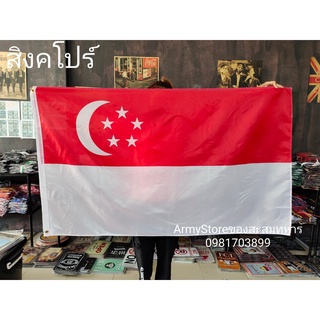 <ส่งฟรี!!> ธงชาติ สิงคโปร์ Singapore Flag 4 Size พร้อมส่งร้านคนไทย