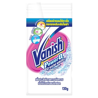 VANISH แวนิช เพาเวอร์ โอทูคริสตอลไวท์ (ผ้าขาว) 120 กรัม (8851198923709)