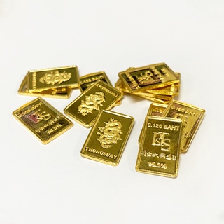 ภาพขนาดย่อของภาพหน้าปกสินค้าทองคำแท่ง 96.5% น้ำหนัก ครึ่งสลึง จากร้าน thongsuay.official บน Shopee