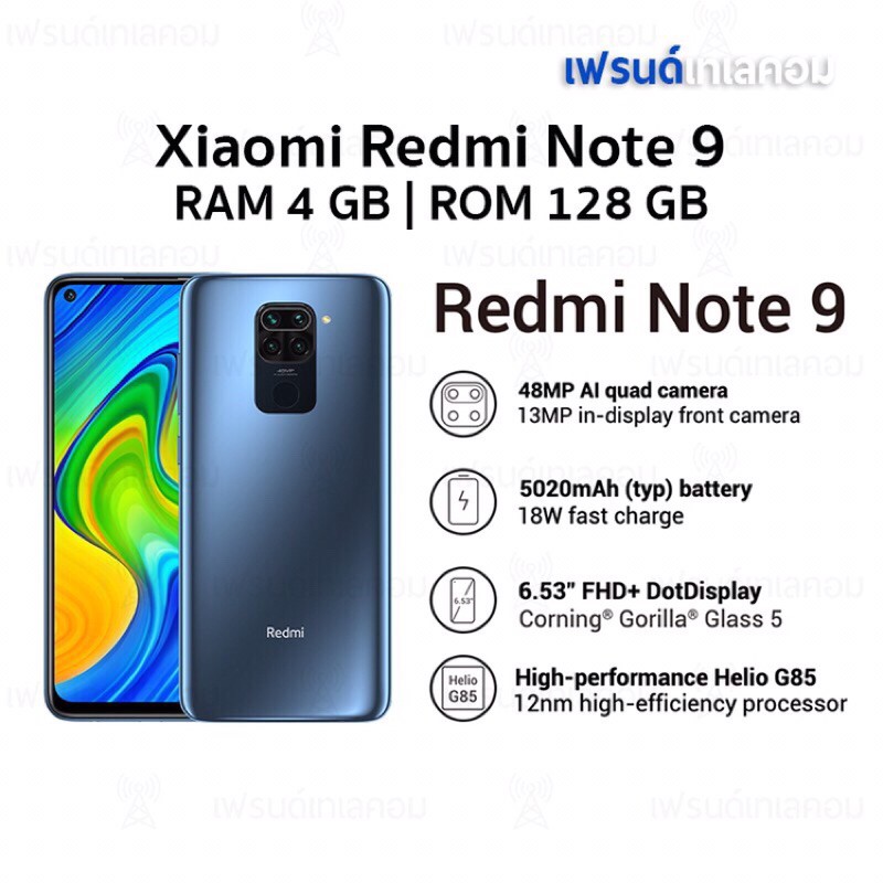 redmi note 9 4/128 gb | Shopee Thailand