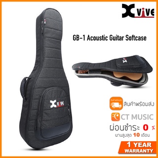 Xvive GB-1 Acoustic Guitar Softcase กระเป๋ากีตาร์โปร่ง