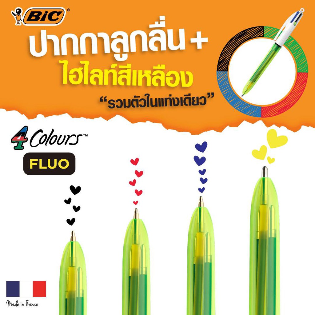 official-store-bic-บิ๊ก-ปากกา-4-colours-fluo-ปากกา-4สี-ปากกาลูกลื่น-1-0mm-ไฮไลท์สีเหลือง-1-6mm-จำนวน-1-ด้าม