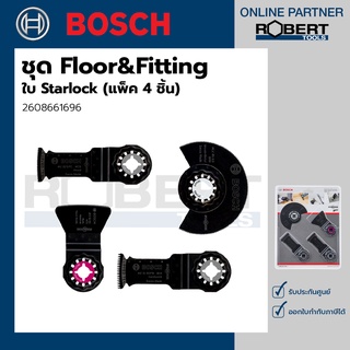 Bosch รุ่น 2608661696 ชุด Floor&amp;Fitting ใบ Starlock 4 ชิ้น