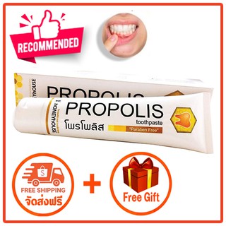 propolis toothpaste ยาสีฟันโพลิส,ต้านเชื้อแบคทีเรีย