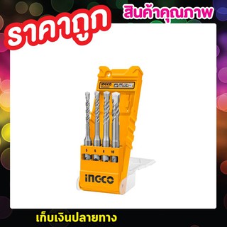 ชุดดอกสว่านเจาะปูน 4 Pcs. ชุดดอกสว่านเจาะคอนกรีต ดอกสว่านเจาะ ดอกสว่านเจาะปูน ชุดดอกสว่าน T0762