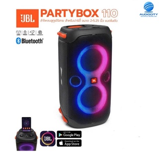 JBL PartyBox 110 ลำโพงบลูทูธไร้สาย สำหรับปาร์ตี้ ขนาด 2×5.25 นิ้ว แบตในตัว