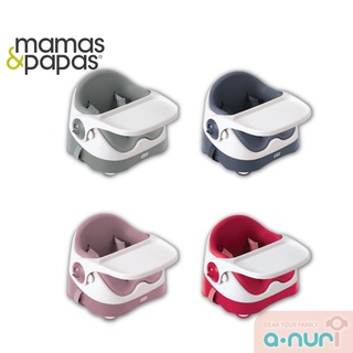 mamas &amp; papas รุ่น Baby Bud Booster Seat เก้าอี้หัดทานข้าว เก้าอี้เสริมโต๊ะผู้ใหญ่ ของแท้ รับประกันศูนย์ไทย