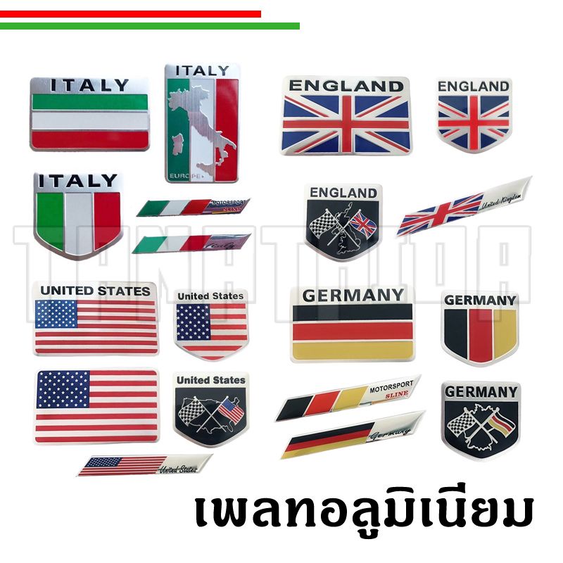 ราคาและรีวิวแผ่นเพลทอลูมิเนียม ติดรถ ลายธงชาติ Italy Germany England USA พร้อมกาวสองหน้า