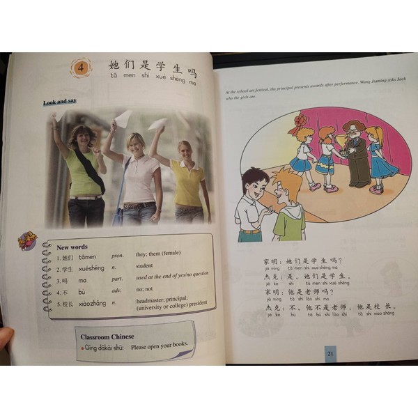 learn-chinese-with-me-เล่ม-1-4-เรียนภาษาจีนกับข้าพเจ้า-เรียนภาษาจีนกันเถอะ-หนังสือ-แบบเรียน-ภาษาจีน