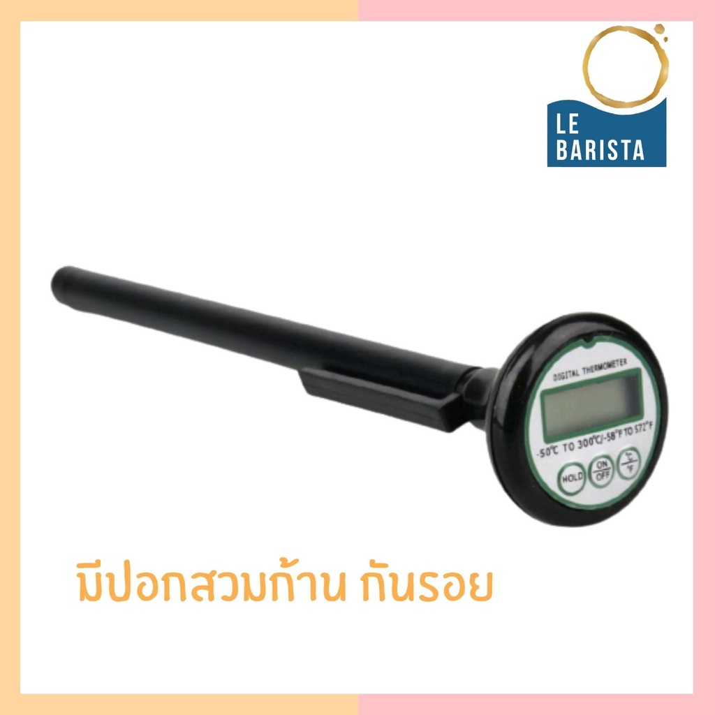 thermometer-เทอโมมิเตอร์ดิจิตอล-สำหรับวัดอุณหภูมิ