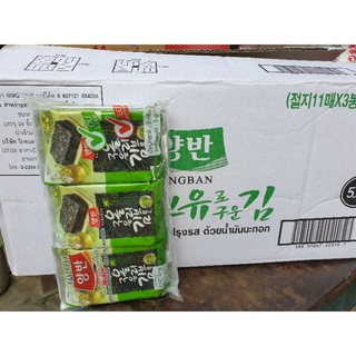 ภาพหน้าปกสินค้า(พร้อมส่ง) ยังบัน น้ำมันมะกอก ยกลัง 24 แพค (72 ห่อ) ล็อตใหม่ แพ็กเกจใหม่ สาหร่ายเกาหลี ที่เกี่ยวข้อง