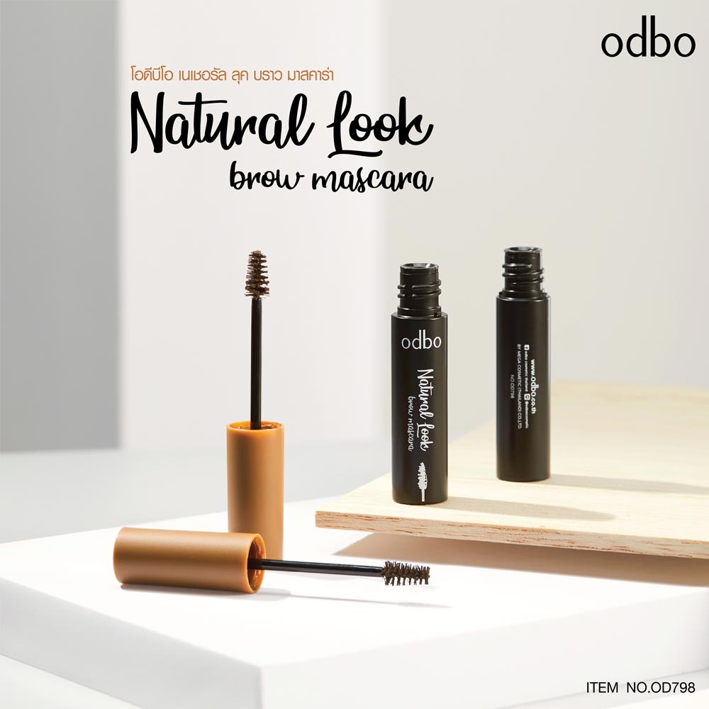 odbo-natural-look-brow-mascara-od798-โอดีบีโอ-มาสคาร่า-คิ้ว-x-1-ชิ้น-abcmall