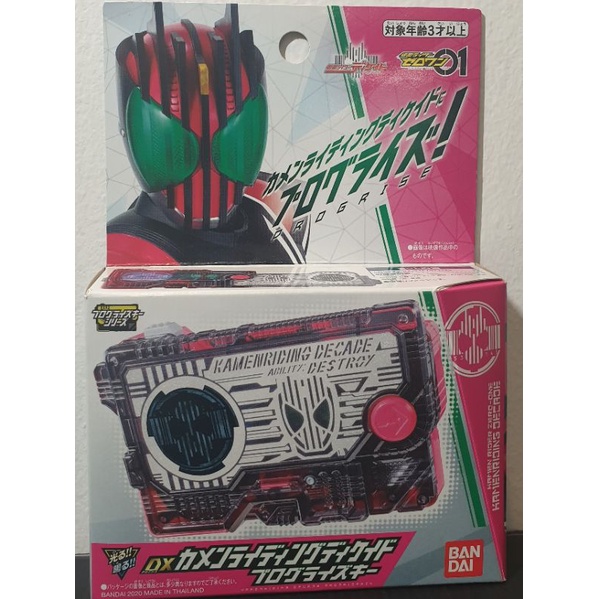 dx-rider-zero-one-ตลับทุกแบบลดราคาพิเศษ-ชิ้นล่ะ-350-บาท