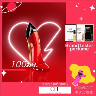 แท้100% 🌋🌋 Carolina Herrera Very Good Girl Eau de Parfum EDP 80ml