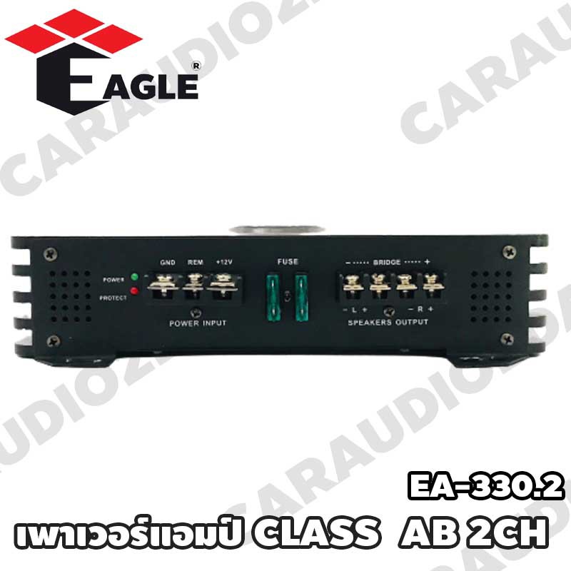 เพาเวอร์แอมป์ติดรถยนต์-class-ab-2ch-เครื่องเสียงติดรถยนต์-เพาเวอร์ติดรถยนต์-เพาเวอร์แอมป์ติดรถยนต์-eagle-รุ่น-ea-330-2