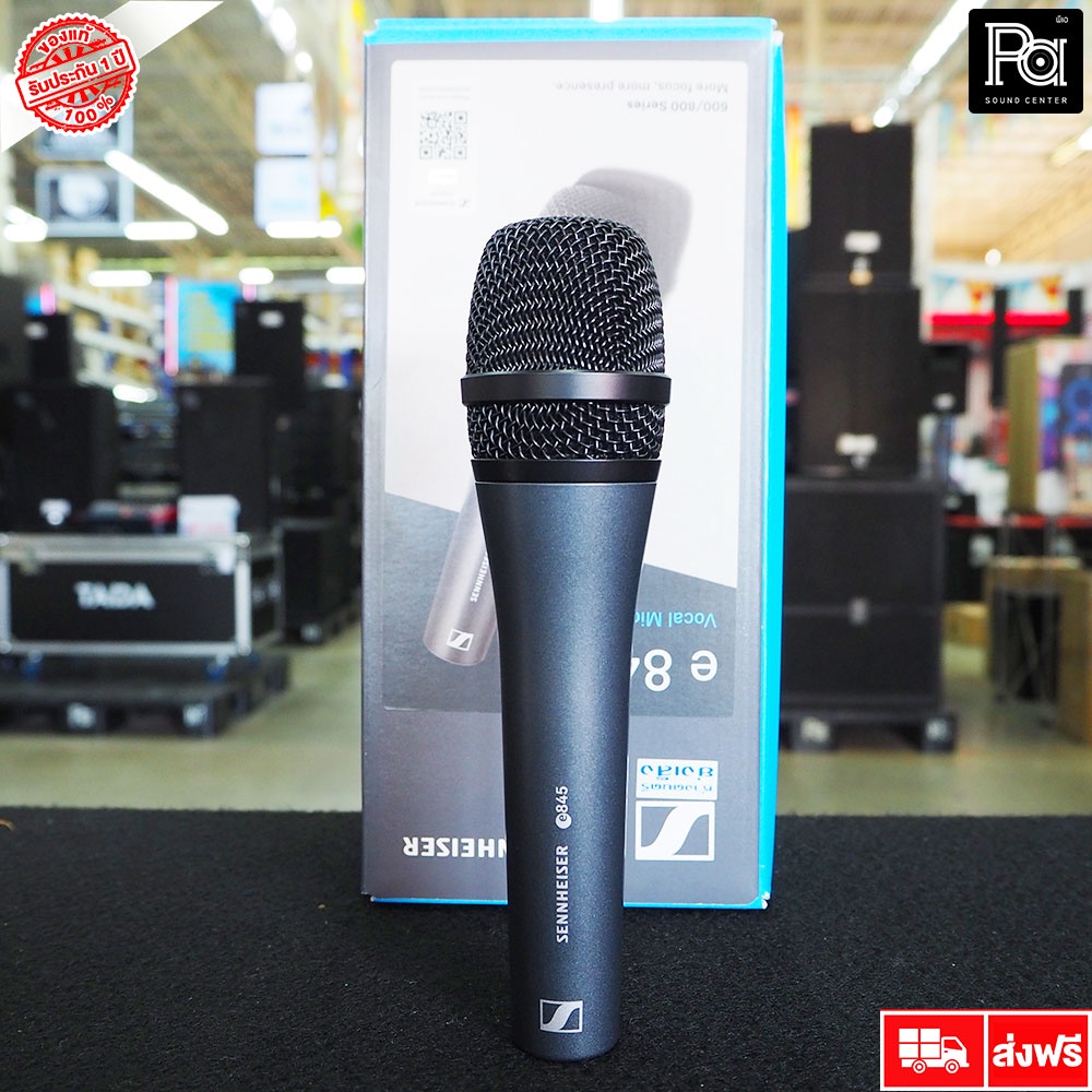 +ของแท้+ SENNHEISER E845 ไมโครโฟนสาย e845 ของแท้ made in Germany E 845 ...