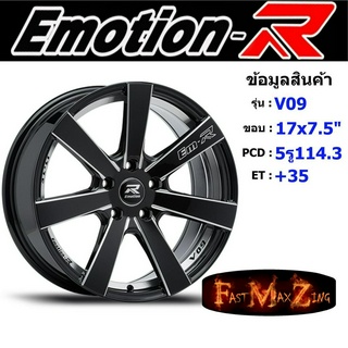 EmotionR Wheel V09 ขอบ 17x7.5" 5รู114.3 ET+35 สีBKAT ล้อแม็ก อีโมชั่นอาร์ emotionr17 แม็กรถยนต์ขอบ17